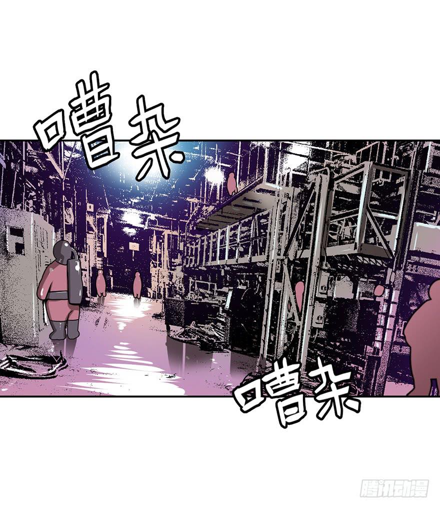 《逆世旅人》018制服是身份的证明 第14页