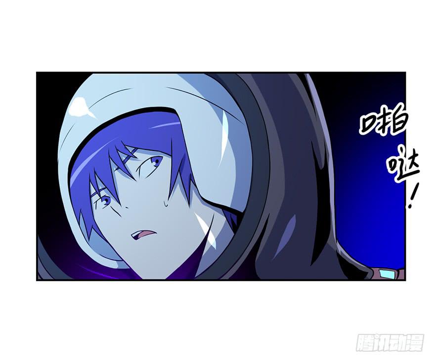 《逆世旅人》018制服是身份的证明 第36页