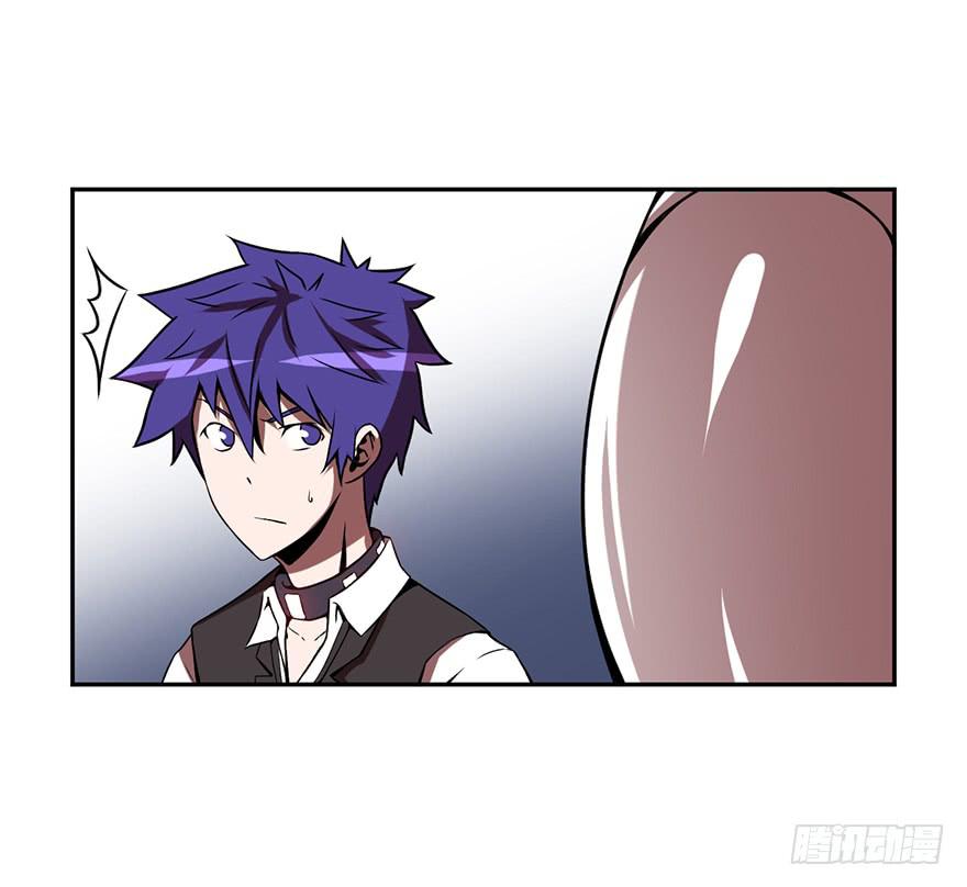 《逆世旅人》018制服是身份的证明 第4页