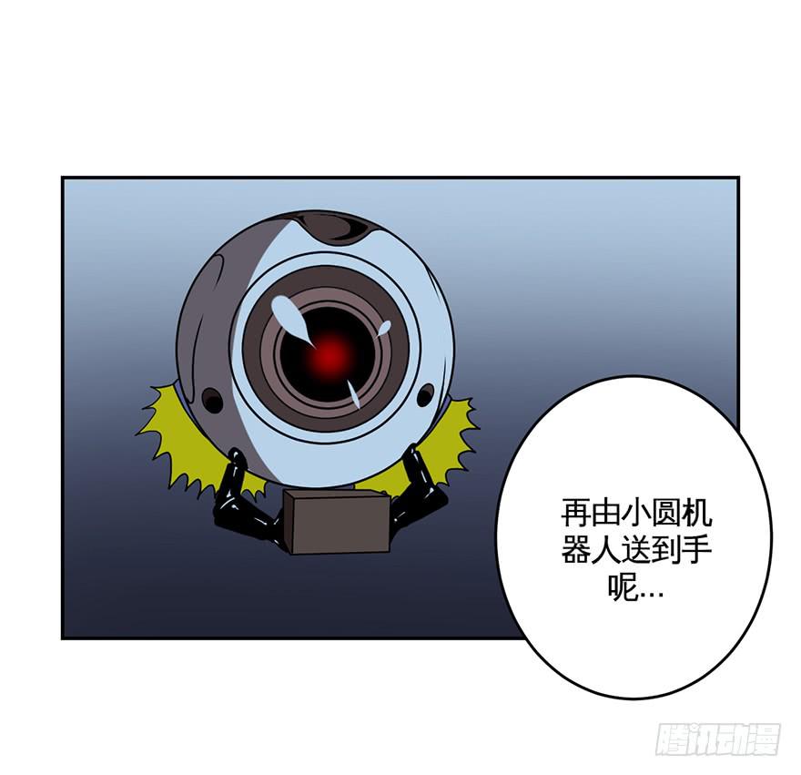 《逆世旅人》019总有捣蛋鬼会在厕所打架 第17页