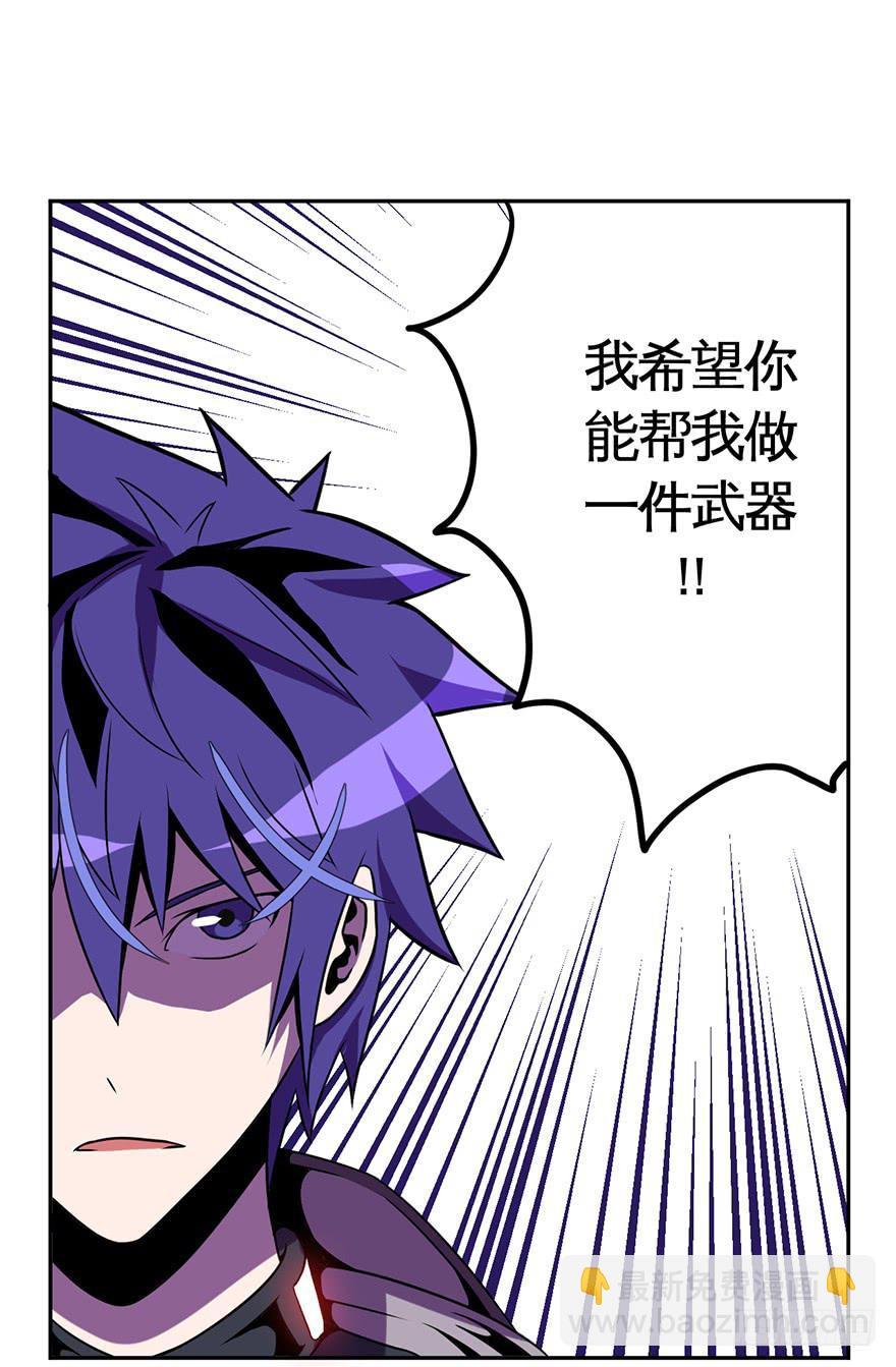 《逆世旅人》019总有捣蛋鬼会在厕所打架 第29页