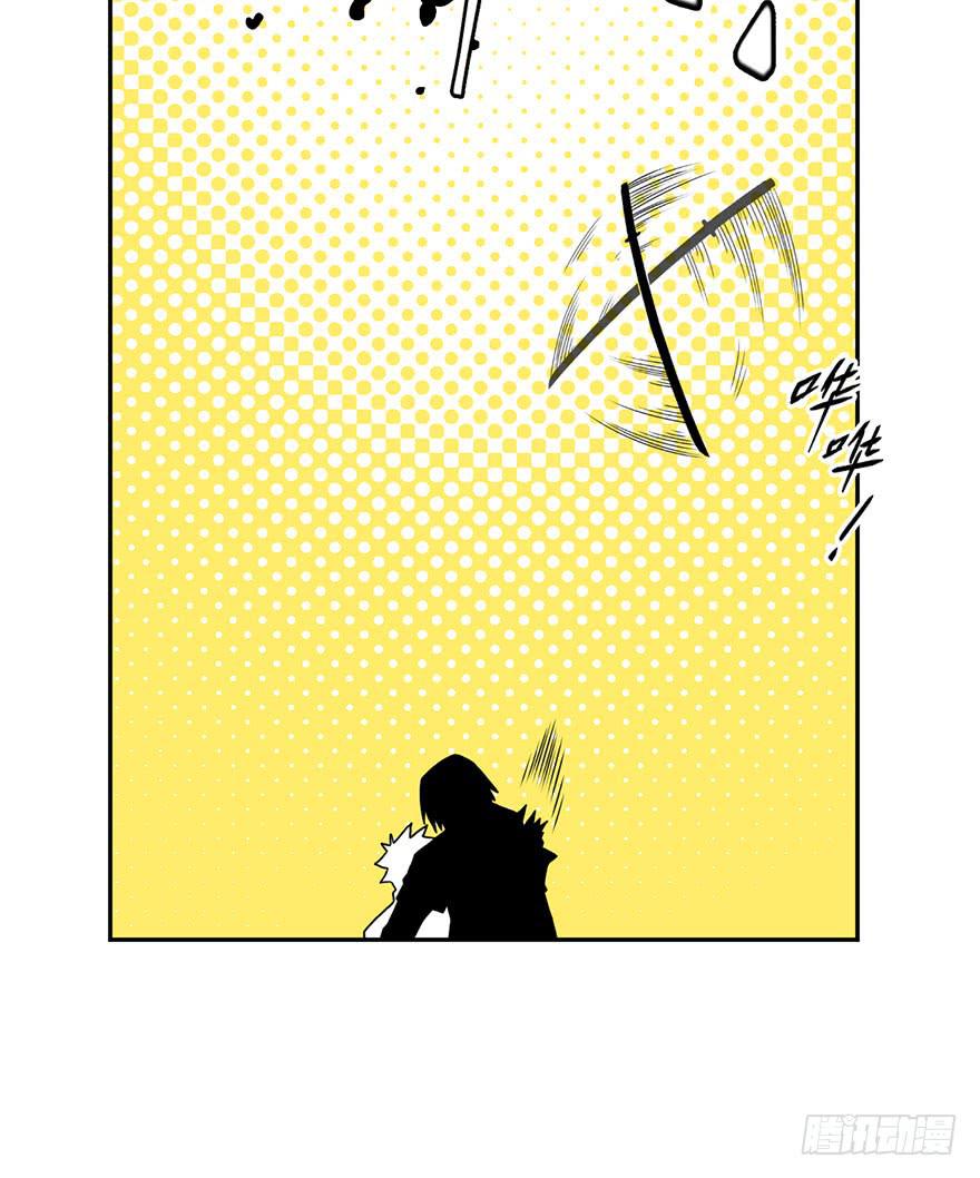 《逆世旅人》023漫长的周一(下) 第20页