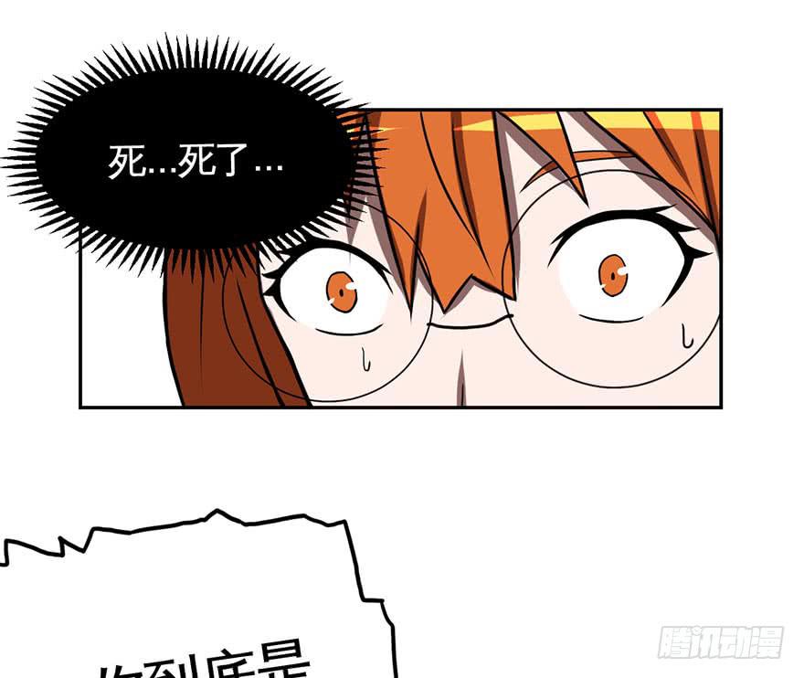 《逆世旅人》023漫长的周一(下) 第27页