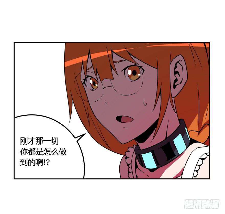 《逆世旅人》023漫长的周一(下) 第36页