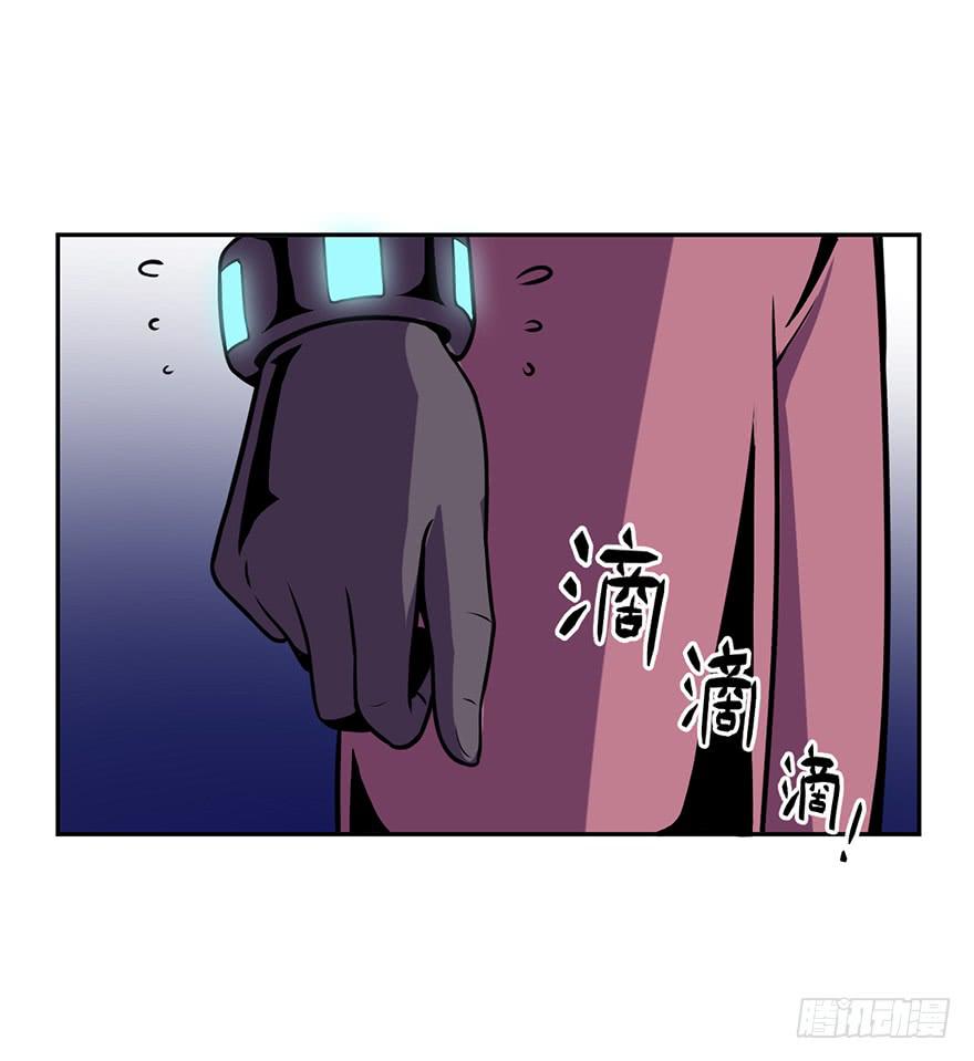 《逆世旅人》020好人有好报(上) 第3页