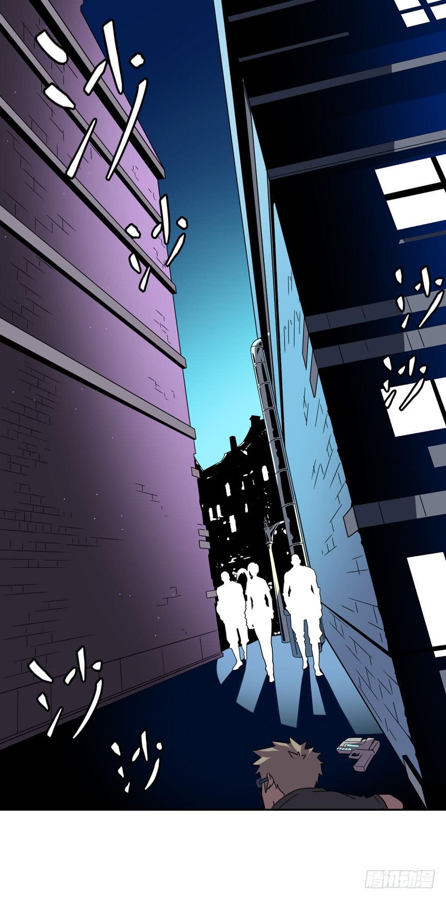 《逆世旅人》024肥肉(上) 第2页