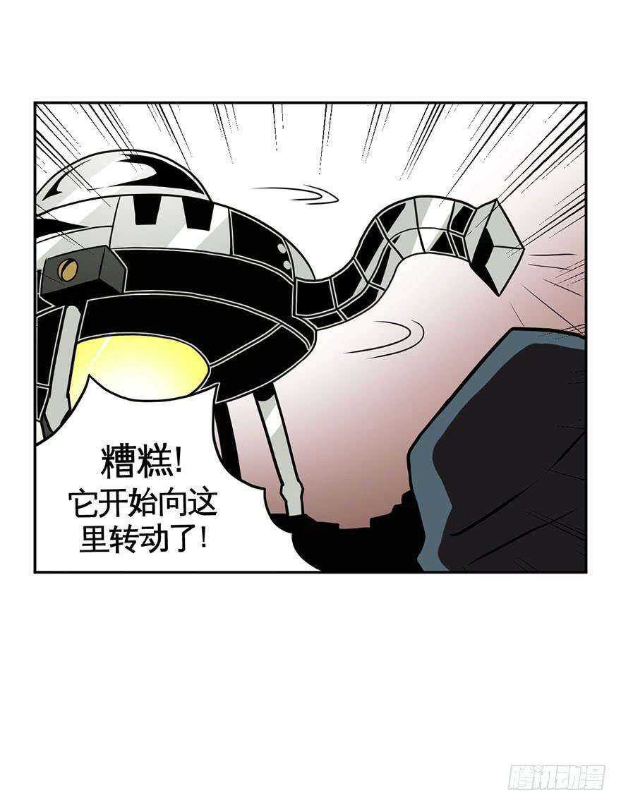 《逆世旅人》027跑起来(下) 第19页