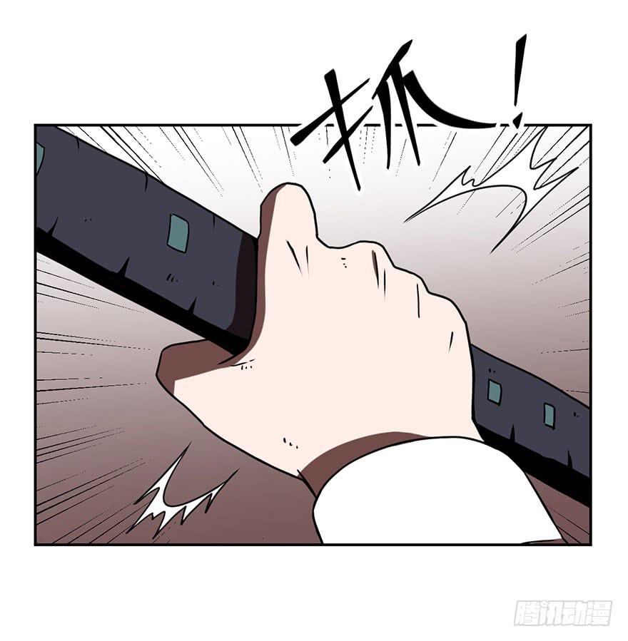 《逆世旅人》028偏方(上) 第13页