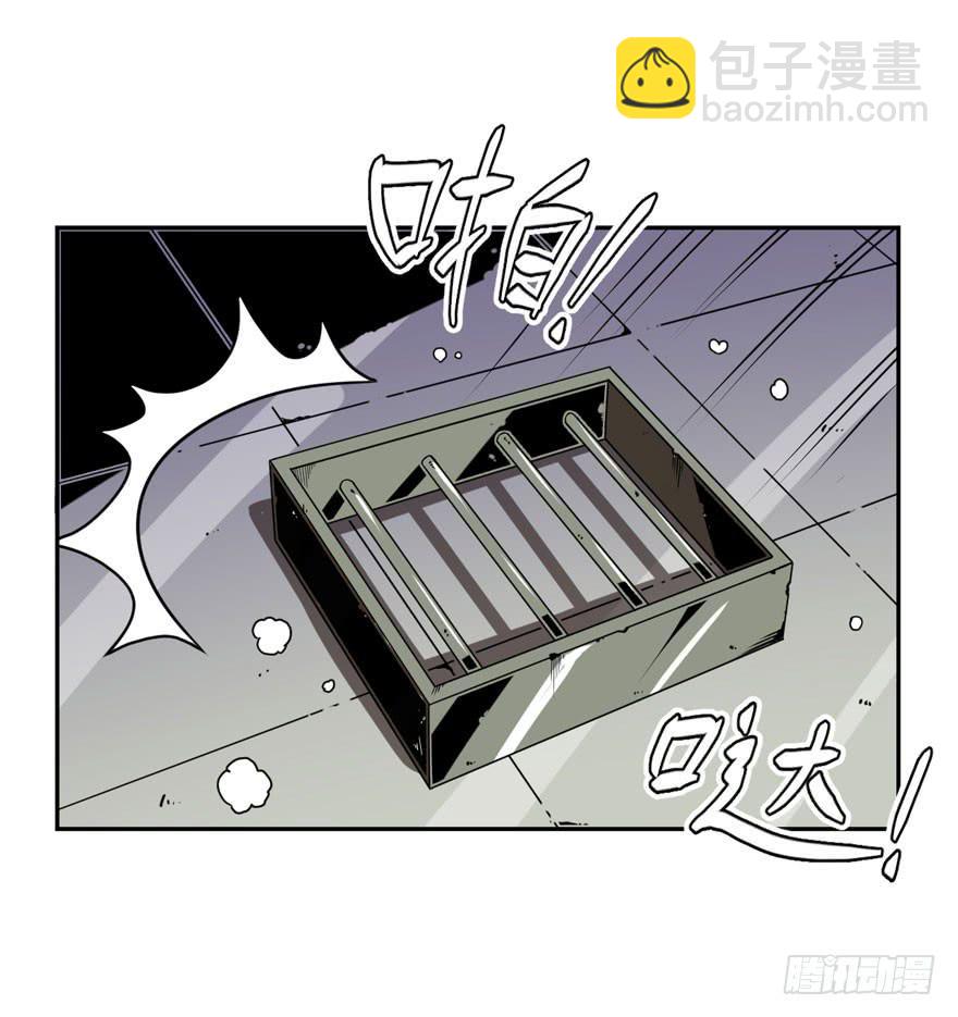 《逆世旅人》028偏方(上) 第18页