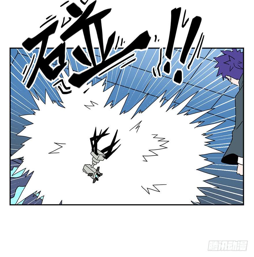 《逆世旅人》028偏方(上) 第29页