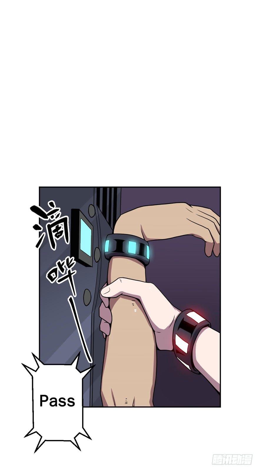 《逆世旅人》035潜入(下) 第18页