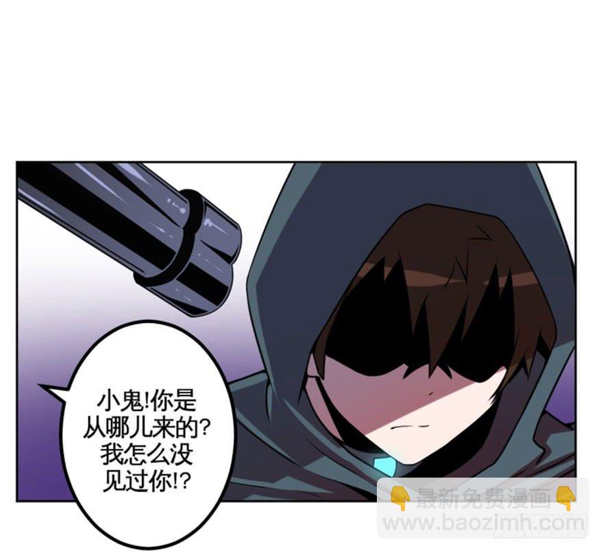《逆世旅人》035潜入(下) 第7页