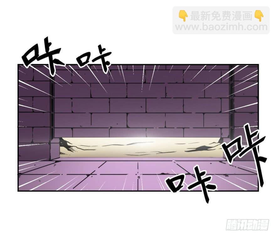 《逆世旅人》037撤煺(下) 第31页