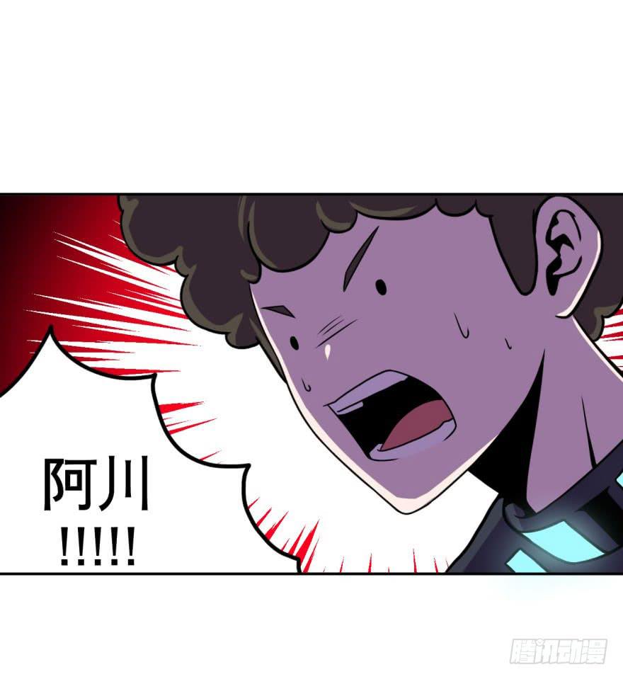 《逆世旅人》037撤煺(下) 第34页