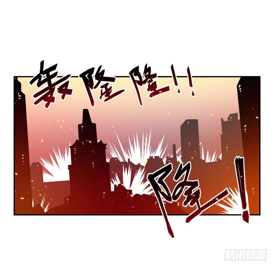 《逆世旅人》039残酷世界（下） 第10页
