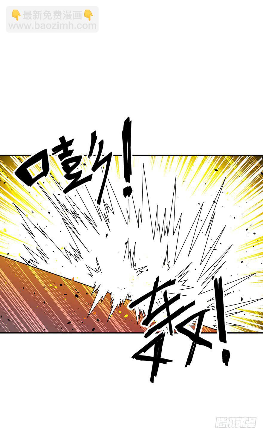 《逆世旅人》039残酷世界（下） 第30页