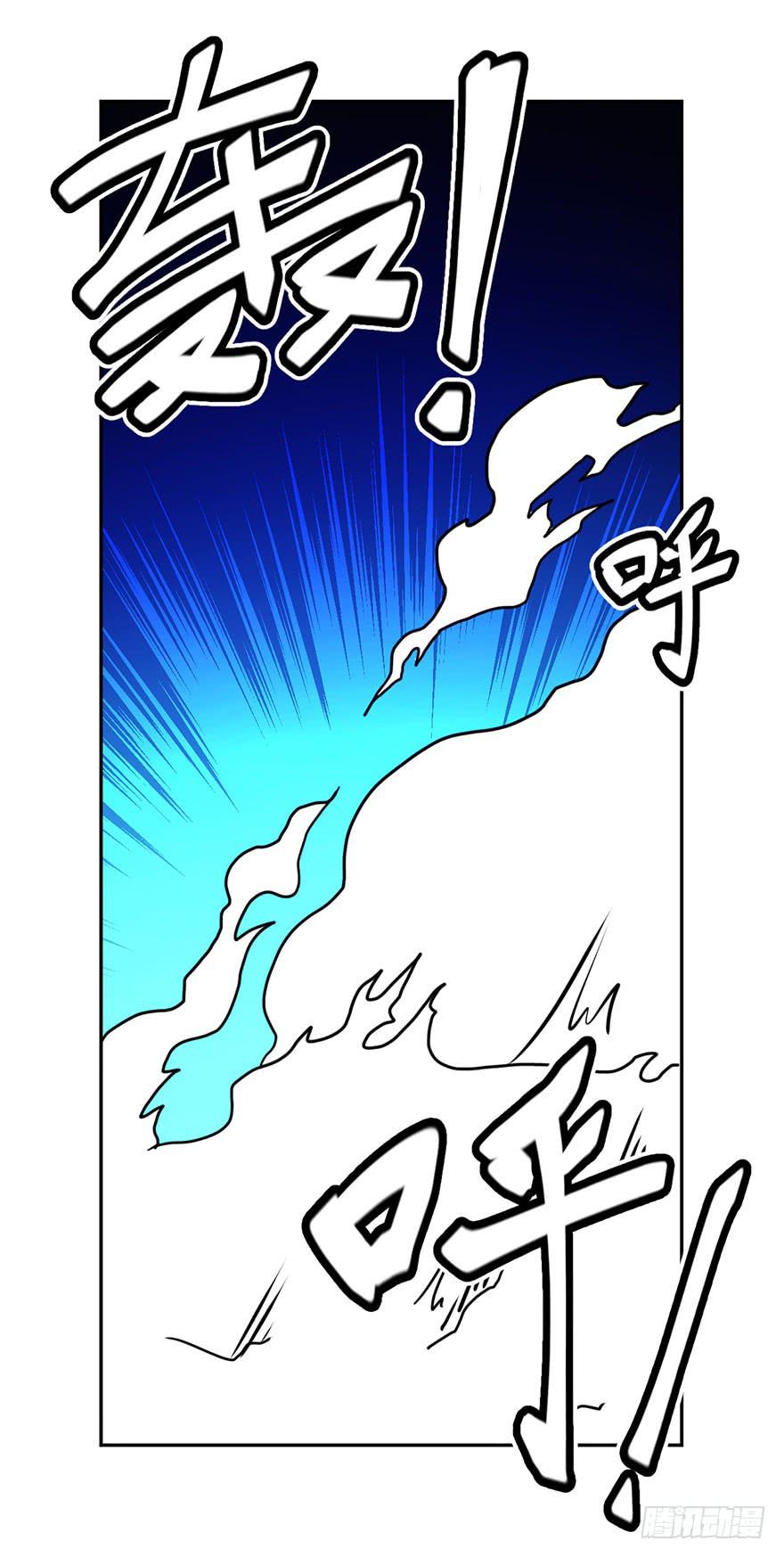 《逆世旅人》041秘密（下） 第4页