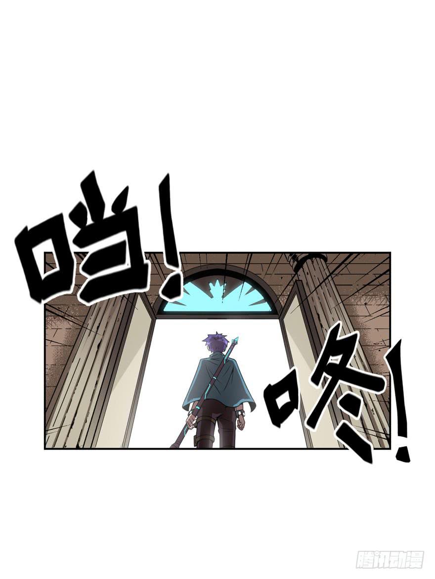 《逆世旅人》046Howoldareyou上 第14页