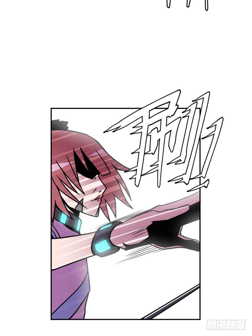《逆世旅人》046Howoldareyou上 第29页