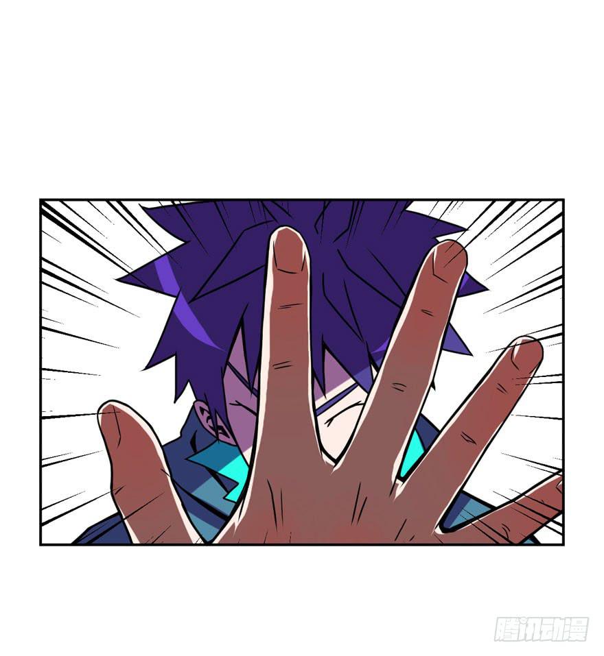 《逆世旅人》046Howoldareyou上 第30页