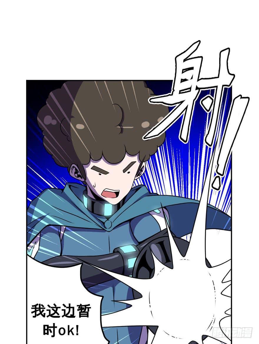 《逆世旅人》046Howoldareyou上 第5页