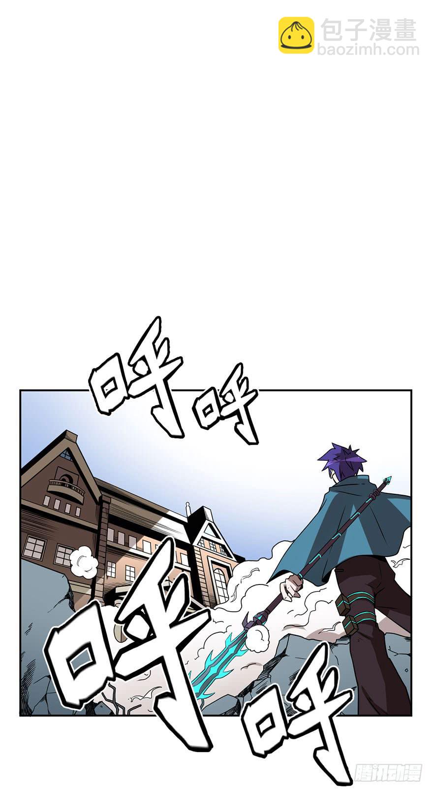《逆世旅人》044天翻地复(上) 第12页