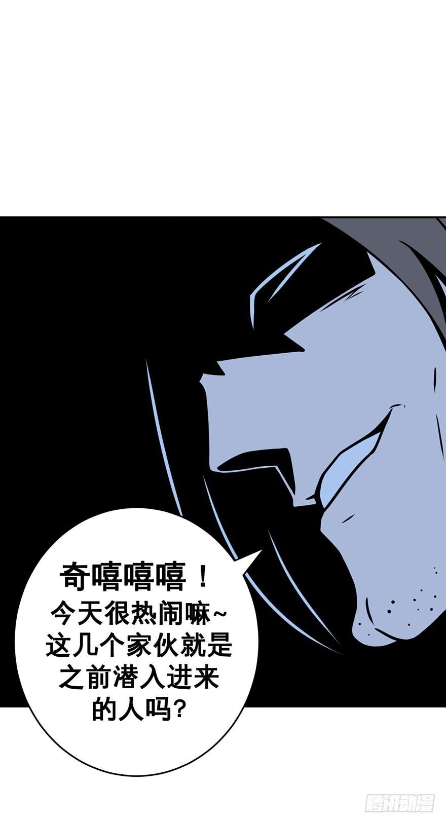 《逆世旅人》044天翻地复(上) 第19页