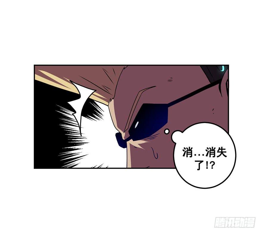 《逆世旅人》045天翻地复(下) 第11页