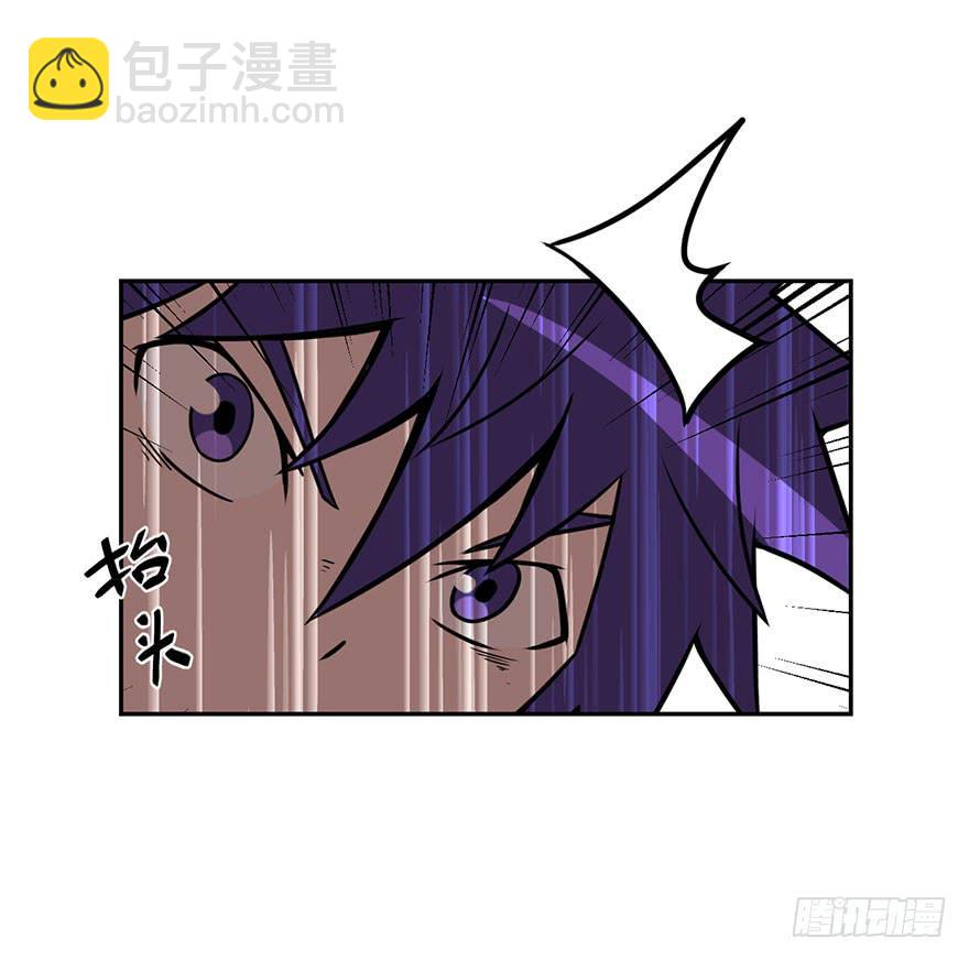 《逆世旅人》047Howoldareyou下 第10页