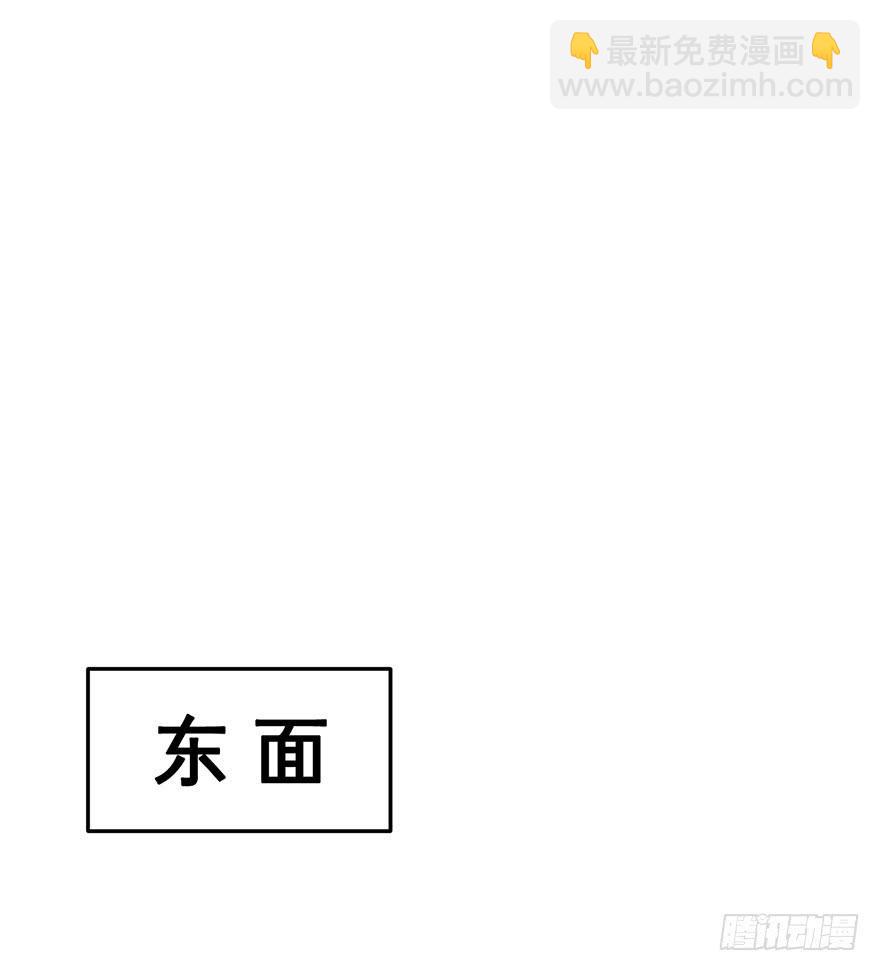 《逆世旅人》047Howoldareyou下 第23页