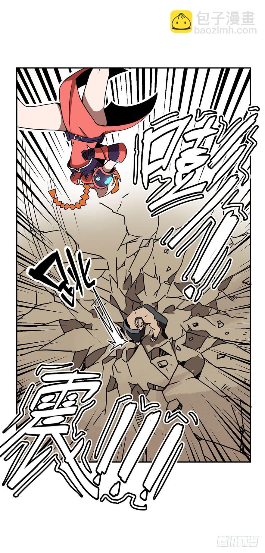 《逆世旅人》047Howoldareyou下 第25页