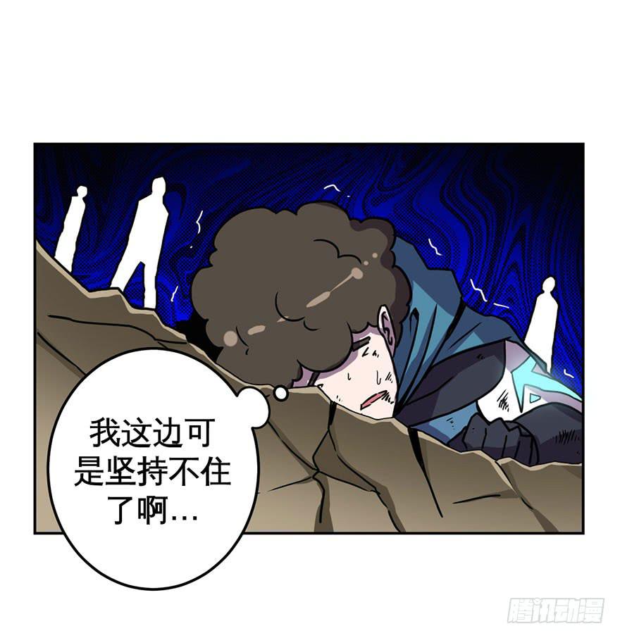 《逆世旅人》047Howoldareyou下 第31页