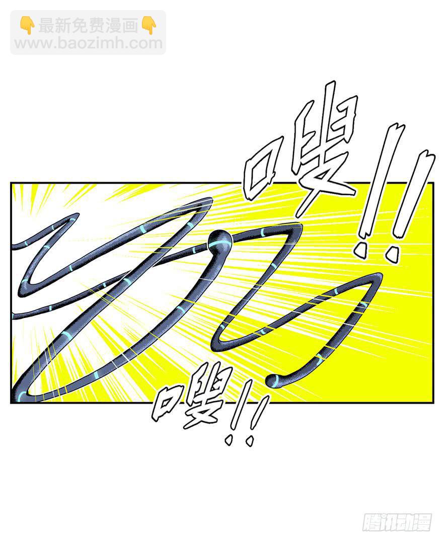 《逆世旅人》047Howoldareyou下 第36页
