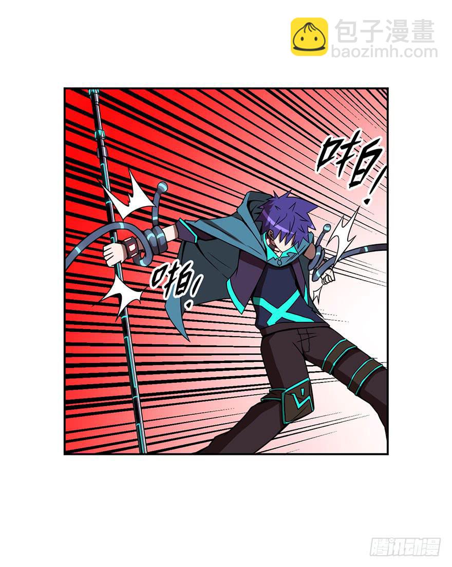 《逆世旅人》047Howoldareyou下 第37页