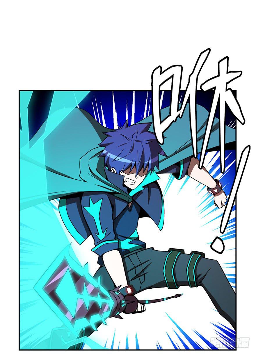 《逆世旅人》047Howoldareyou下 第6页