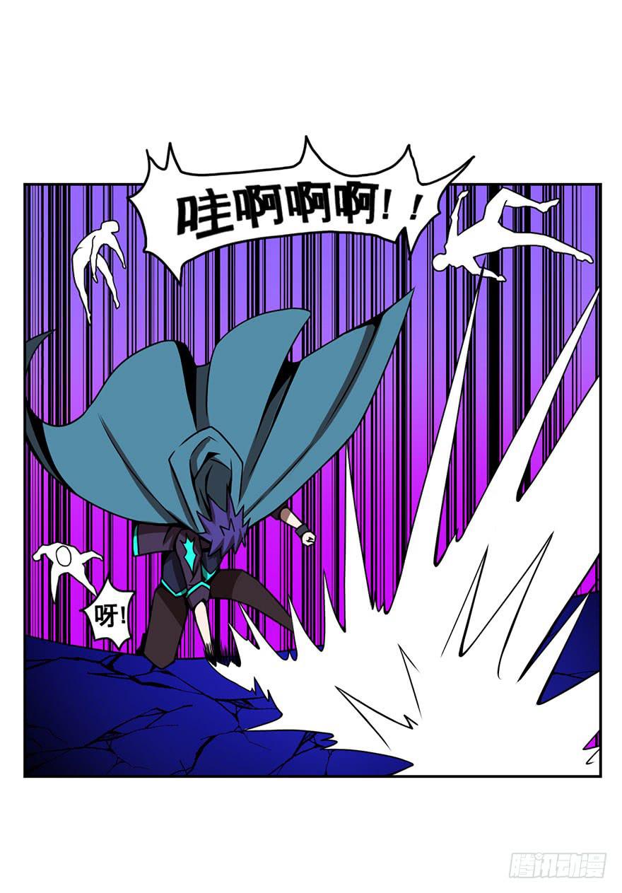 《逆世旅人》047Howoldareyou下 第9页