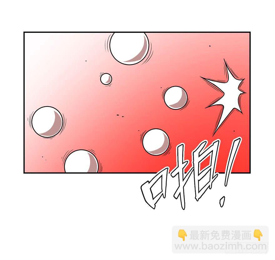 《逆世旅人》051赛马(下) 第10页