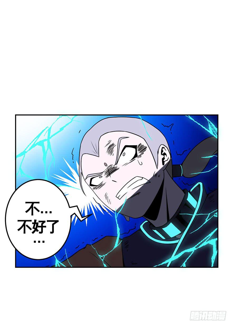 《逆世旅人》051赛马(下) 第26页
