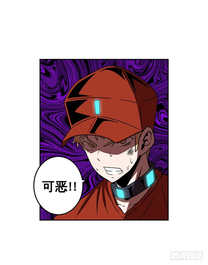 《逆世旅人》051赛马(下) 第32页