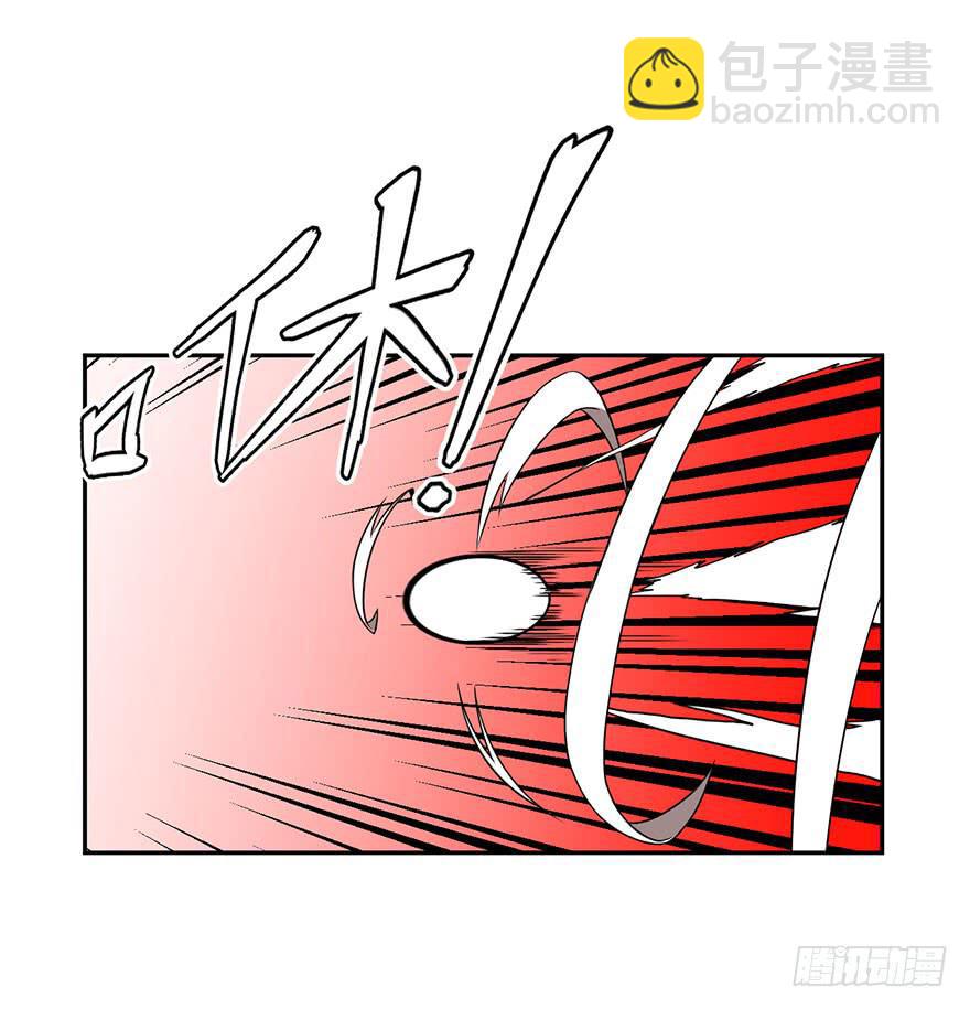 《逆世旅人》051赛马(下) 第9页