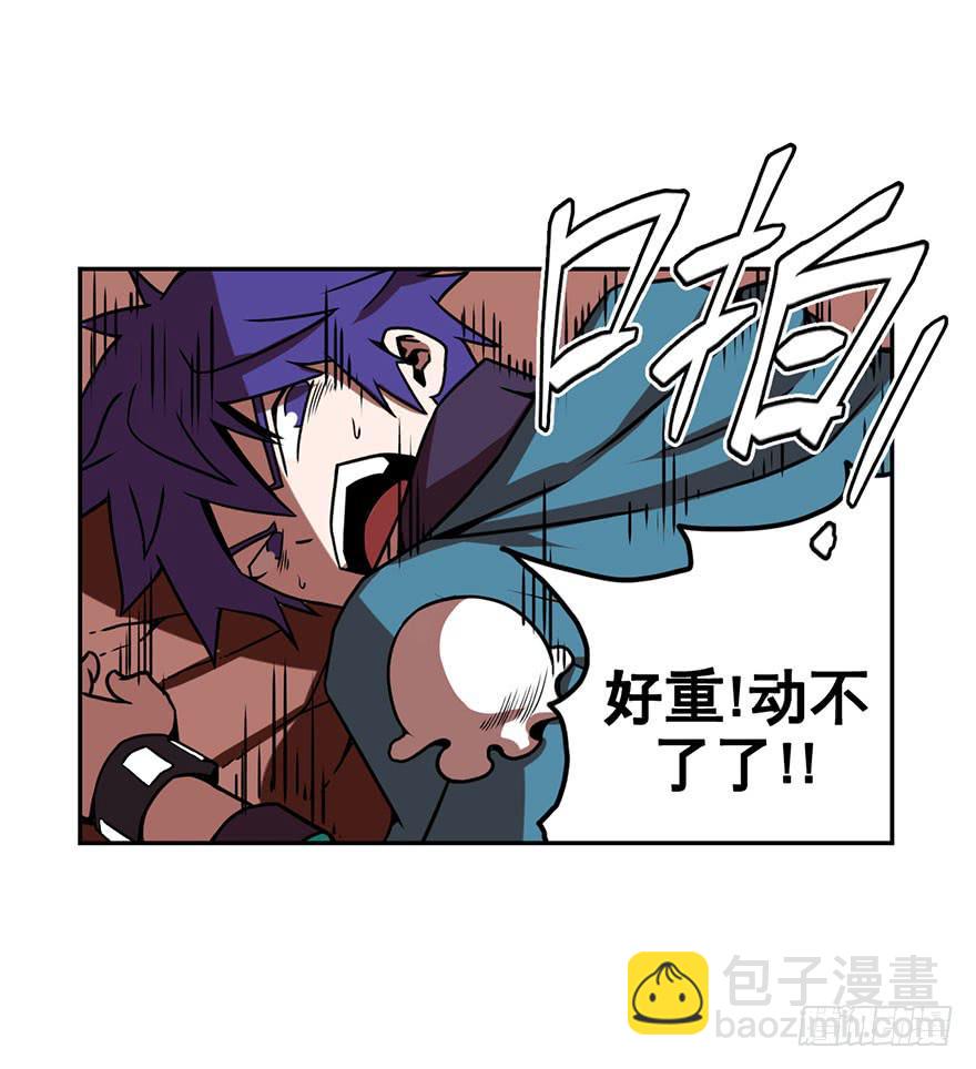 《逆世旅人》050赛马(上) 第24页