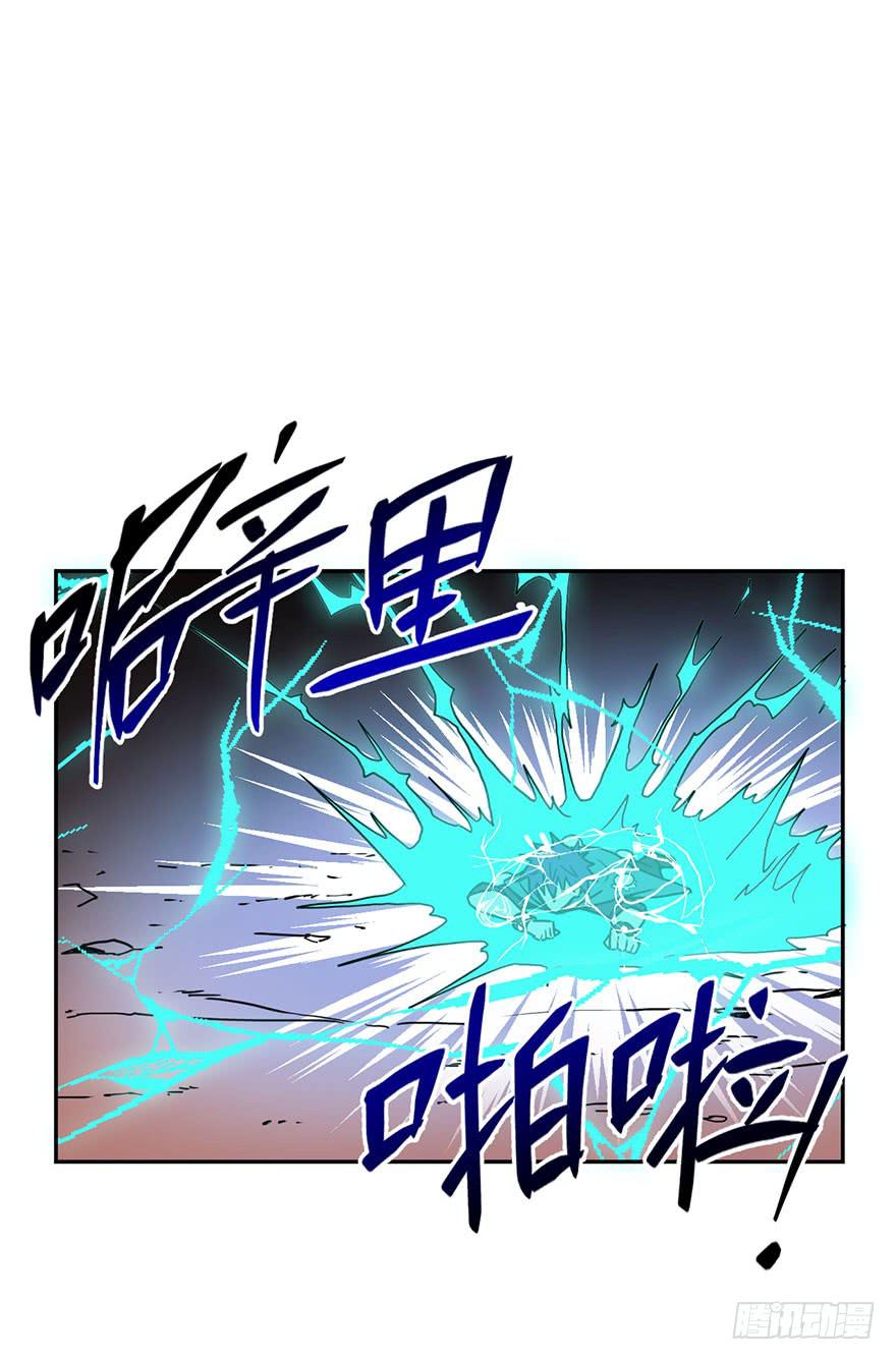 《逆世旅人》050赛马(上) 第28页