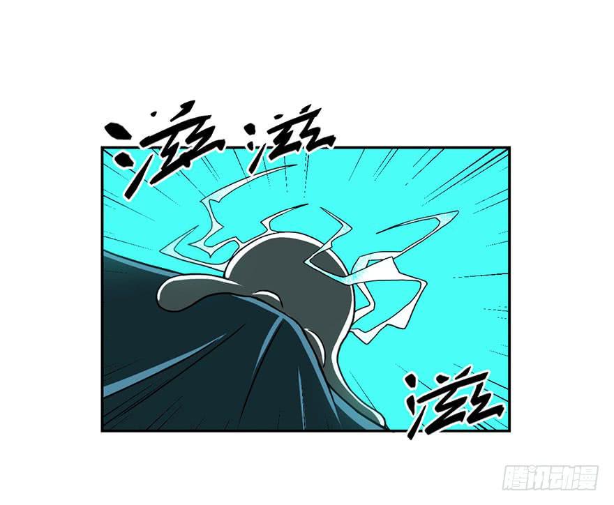 《逆世旅人》050赛马(上) 第29页