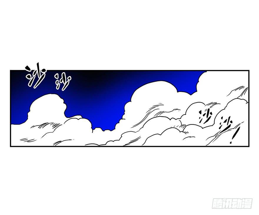 《逆世旅人》049回忆与选择(下) 第25页