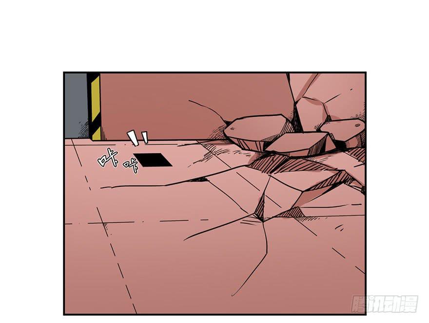 《逆世旅人》052手心手背都是肉(上) 第21页