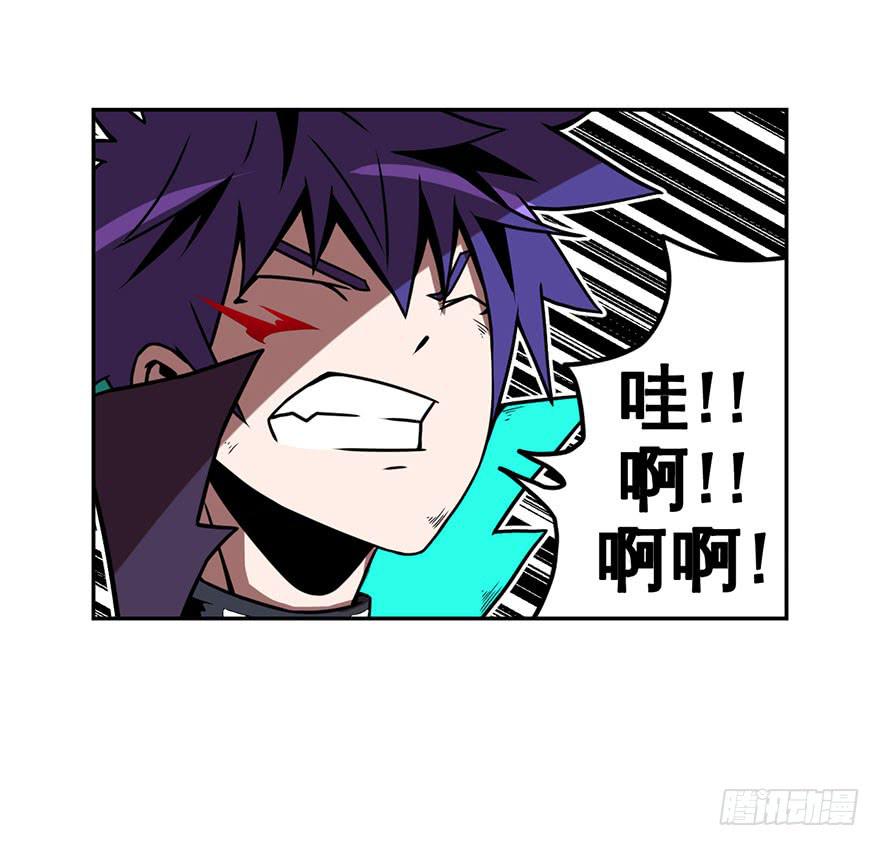《逆世旅人》055决战乌齐(二) 第28页