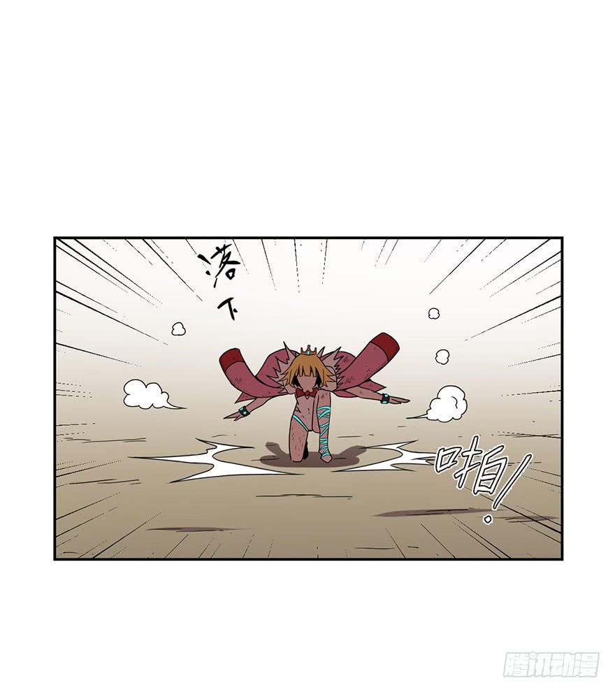 《逆世旅人》054决战乌齐(一) 第18页