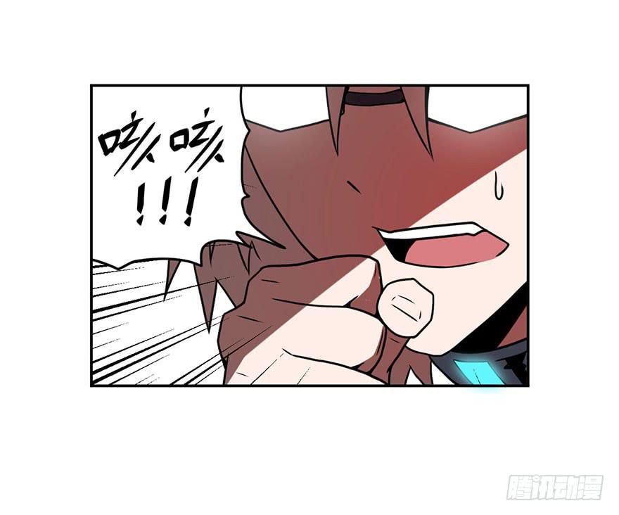 《逆世旅人》059重逢与别离(一） 第24页