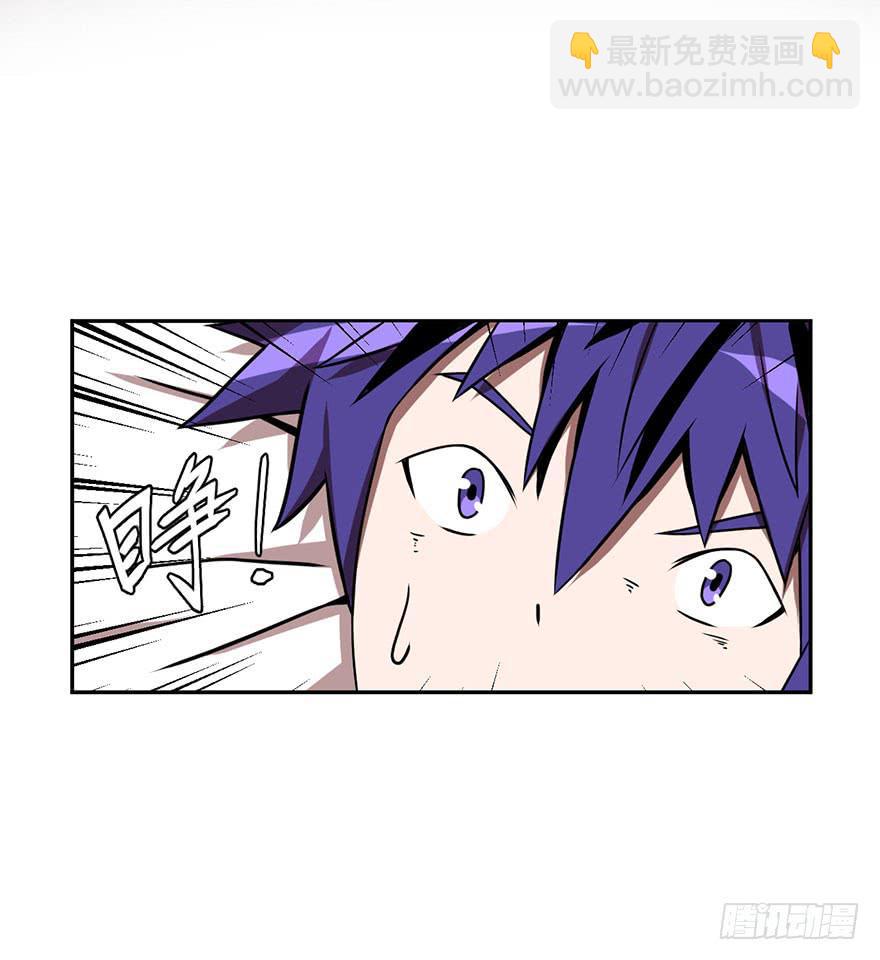 《逆世旅人》059重逢与别离(一） 第8页