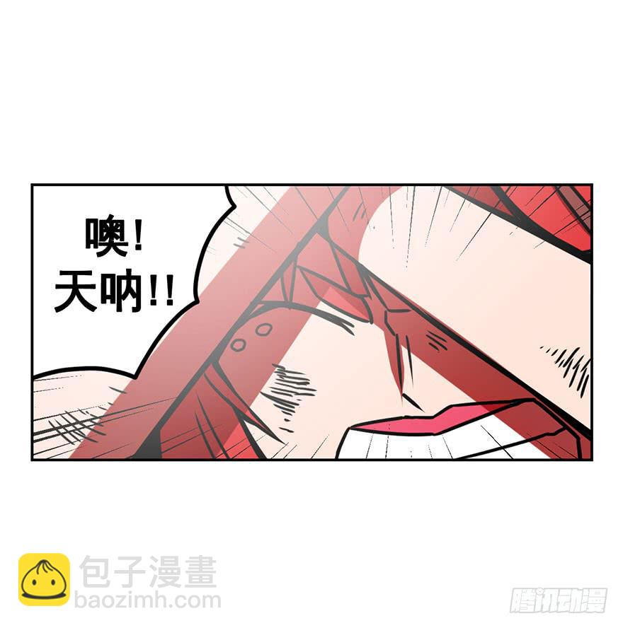 《逆世旅人》058决战乌齐(五) 第28页